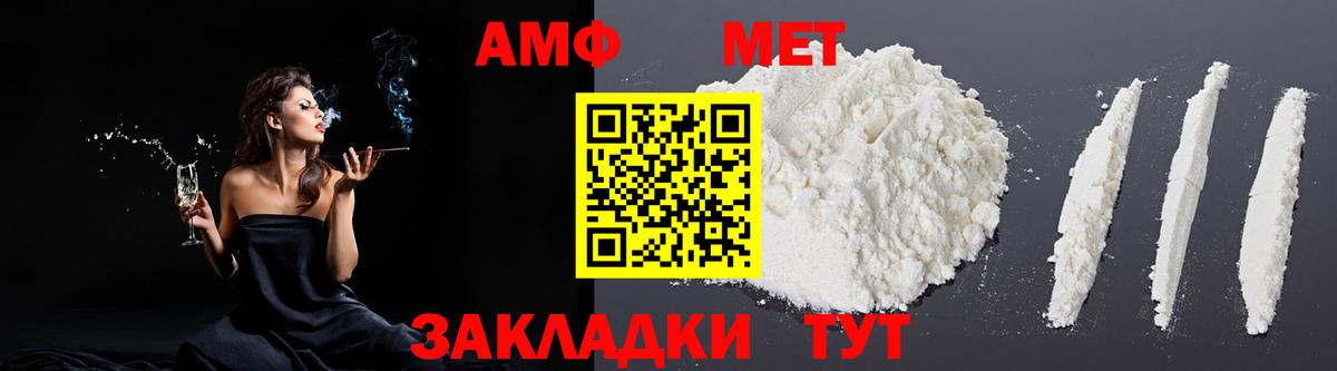 Кандалакша  площадка Telegram  Вход с VPN  Amphetamine 97%  Амфетамин 