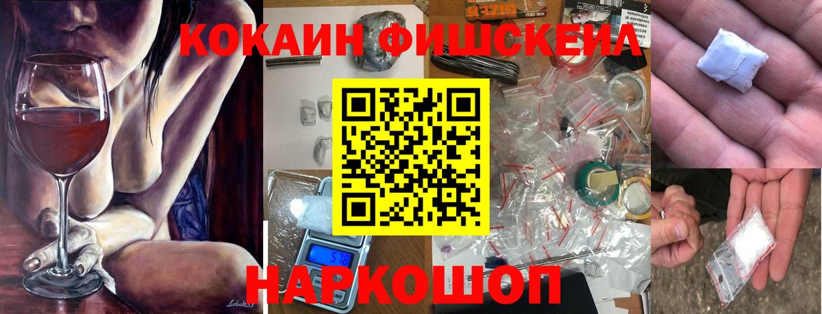 Cocaine 99%  Вход с VPN  Кандалакша  Cocaine Эквадор 