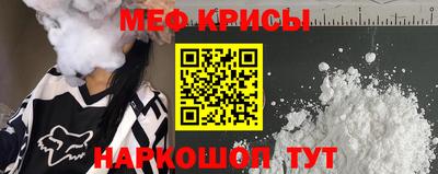 гидра Ливны