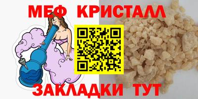 стафф Ликино-Дулёво