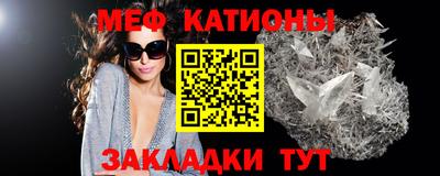 гидра Ливны