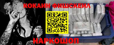 гидра Ливны