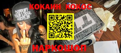 стафф Ликино-Дулёво