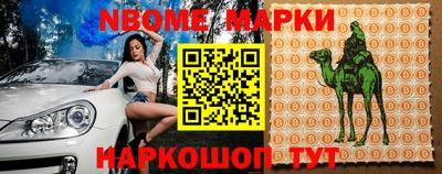 стафф Ликино-Дулёво