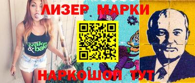 jwh Лесосибирск