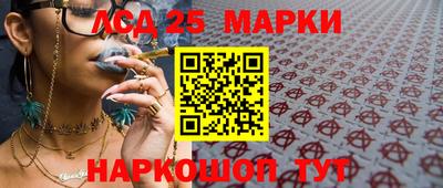 гидра Ливны