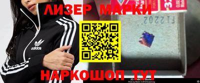 марки nbome Кулебаки