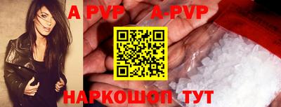 гидра Ливны