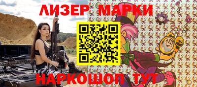jwh Лесосибирск