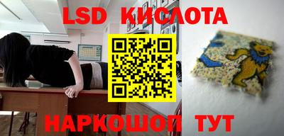 гидра Ливны