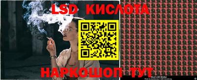 гидра Ливны