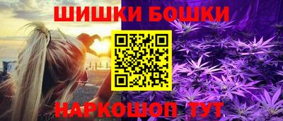 марки nbome Кулебаки