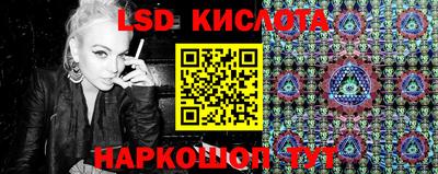 стафф Ликино-Дулёво