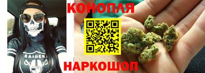 гидра Ливны