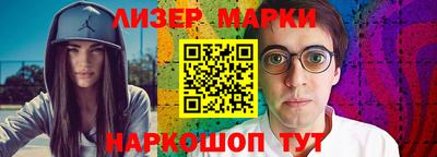 стафф Ликино-Дулёво