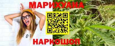 стафф Ликино-Дулёво