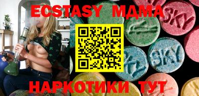 стафф Ликино-Дулёво