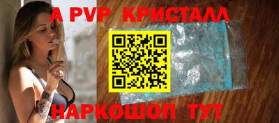 гидра Ливны