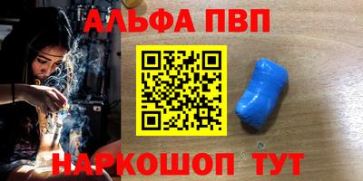 стафф Ликино-Дулёво