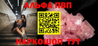 jwh Лесосибирск