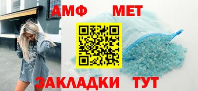 стафф Ликино-Дулёво
