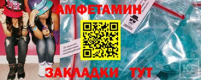 стафф Ликино-Дулёво