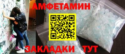 гидра Ливны