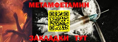 MDMA Premium VHQ Кумертау