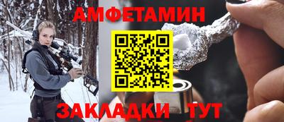 стафф Ликино-Дулёво