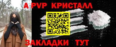 синтетический гашиш Кунгур