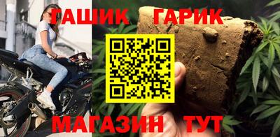 стафф Ликино-Дулёво
