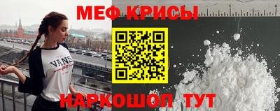 гидра Ливны