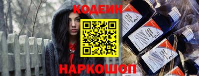 гидра Ливны