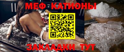 гидра Ливны
