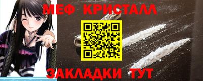 гидра Ливны