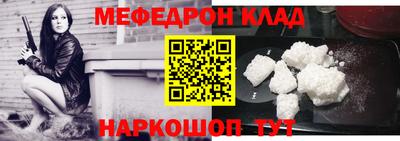 гидра Ливны