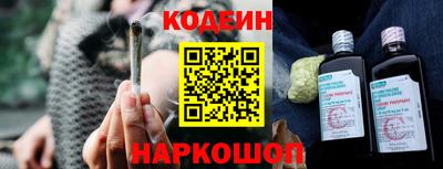 jwh Лесосибирск