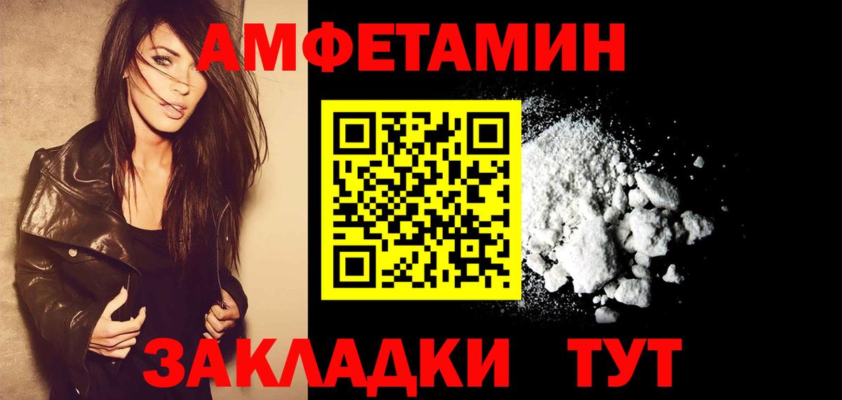Метамфетамин Декстрометамфетамин 99.9% Кандалакша