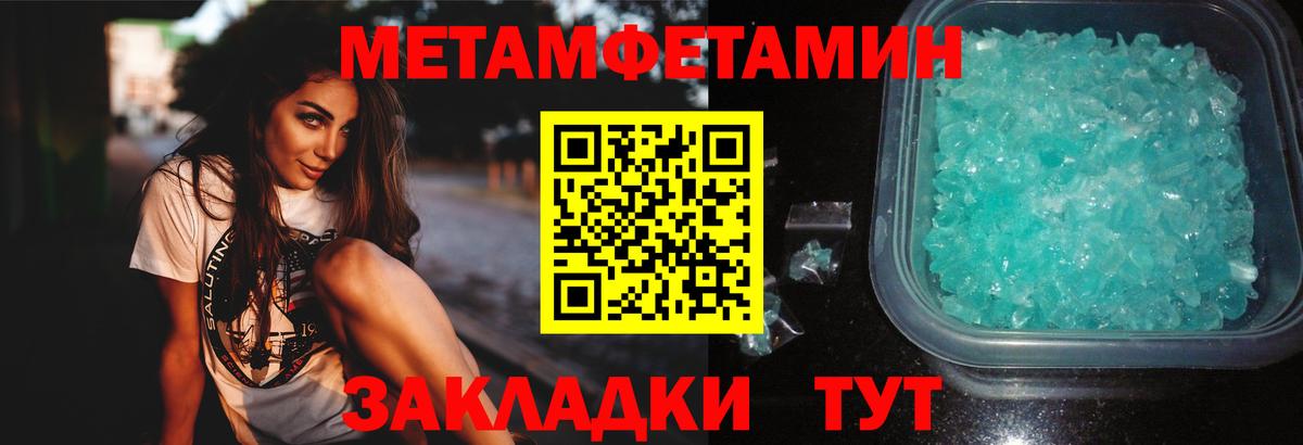 Метамфетамин витя  Вход с VPN  Кандалакша  Метамфетамин витя 