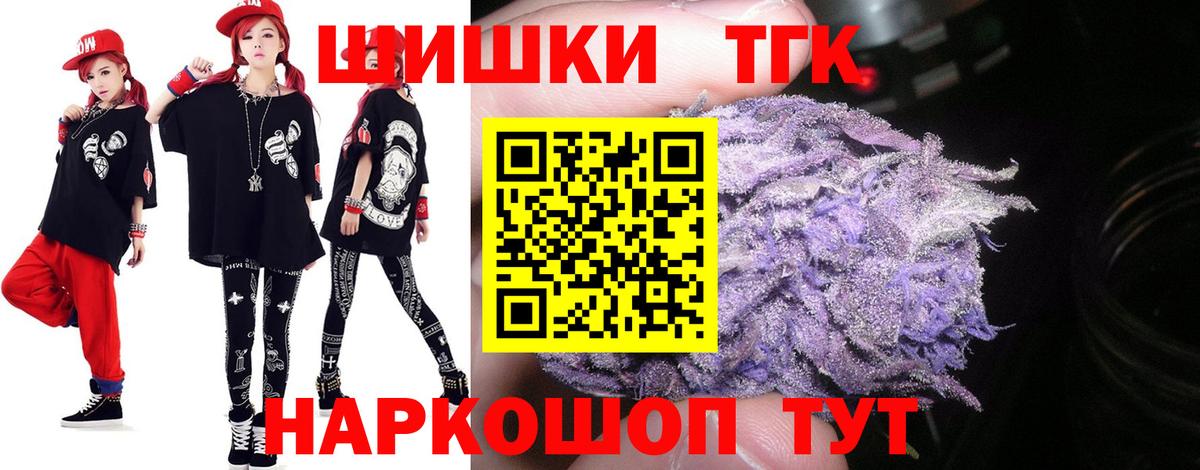 Бошки Шишки LSD WEED Кандалакша